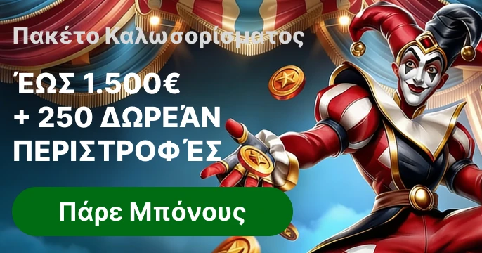 Casino Happyjokers